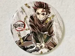 鬼滅の刃 全集中展 刀鍛冶の里編・柱稽古編 幕間画 缶バッジ 伍 炭治郎①