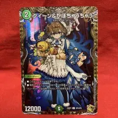 クイーン&かぼちゃうちゃう 金トレ