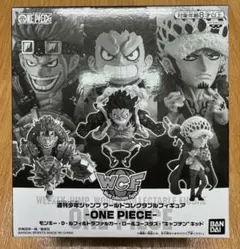 ワンピース　WCF コレクタブル ルフィ　キッド　ロー　応募者全員サービスのサムネイル