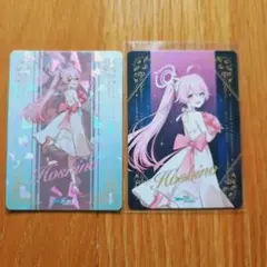 2026年最新】ブルーアーカイブ スリーブ ホシノの人気アイテム - メルカリ