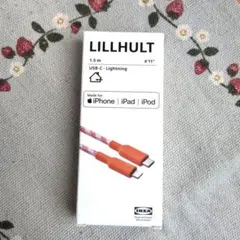 LILLHULT USB-C - Lightningケーブル 1.5m