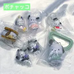 サンリオキャラクターズ ポチャッコ グッズ まとめ