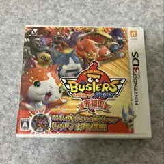 妖怪ウォッチバスターズ　赤猫団