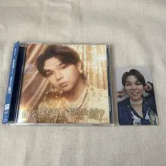 塩﨑太智盤 爆裂愛してる 好きすぎて滅 CD Blu-Ray ソロ盤 トレカ