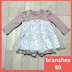 ブランシェス ロンパース
