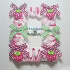 トレカケース ホイップデコ いちごフラペチーノ