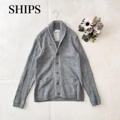 【シップス】長袖カーディガン（フリー）ウール100% ショールカラー シンプル