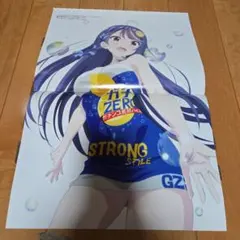 「VTuberなんだが配信切り忘れたら伝説になってた」　両面ポスター