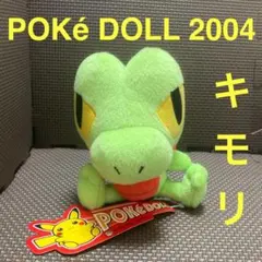 ポケドール 2005 ルギア ぬいぐるみ ポケモンセンター限定 ルギア