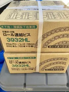 ハーマージー様 リクエスト 2点 まとめ商品