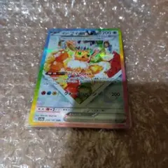 イーブイex SAR SV8a テラスタルフェスex 224/187