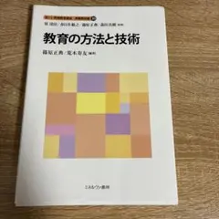2026年最新】佛教大学テキストの人気アイテム - メルカリ