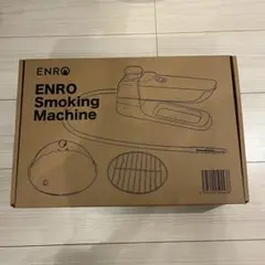 2025年最新】enro 燻製の人気アイテム - メルカリ