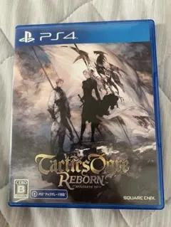 PS4 タクティクスオウガ リボーン