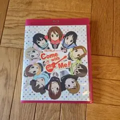 けいおん!! ライブイベント Come with Me!! Blu-ray