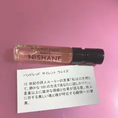 NISHANE ハンドレッドサイレントウェイズ