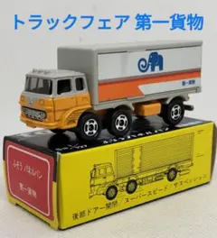2026年最新】トミカ ウイングトラックの人気アイテム - メルカリ