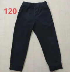 ユニクロ120 ウルトラストレッチアクティブジョガーパンツ