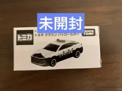 トミカ クラウン パトカー ５台セット 新品 未使用 廃盤 トミカ クラウンパトカーコレクション 5台セット - メルカリ