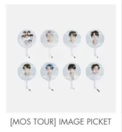 【今月処分‼️】BTS MAP OF THE SOUL ジン うちわ