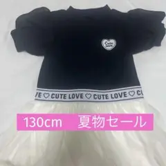 夏物セール中！半袖レースフリルワンピース　130cm 女の子