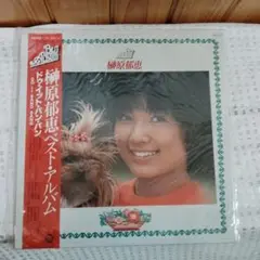 レコード　榊原郁恵　ベストアルバム