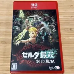 ゼルダ無双 封印戦記 Nintendo Switch2