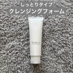 2026年最新】ピューリファイクレンジングフォームⅡの人気アイテム