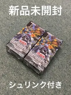 2026年最新】遊戯王 プレミアムパック2 未開封の人気アイテム - メルカリ
