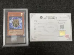 2026年最新】ハネクリボー LV10 ARSの人気アイテム - メルカリ
