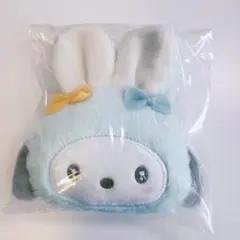 【匿名発送】シークレットミニポーチチャーム ポチャッコ