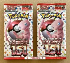 【⚠️商品の説明お読み下さい】ポケモンカード151・10パック