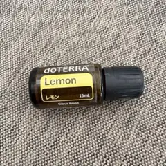 ドテラ　dōTERRA レモン エッセンシャルオイル