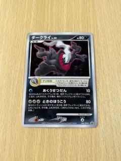 ダークライ LV.38 ☆ホロレア DP4 日本語版す、 - メルカリ