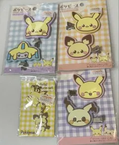 ポケピース メタルチャーム ラバーヘアクリップ 「ポケットモンスター」