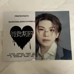 2025年最新】ウジ チェキの人気アイテム - メルカリ