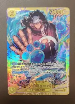 ONE PIECE カードゲーム 師弟の絆 バーソロミュー・くま シークレット