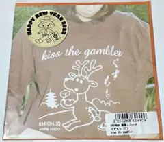 2026年最新】kiss the gamblerの人気アイテム - メルカリ
