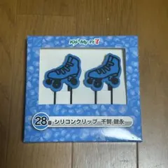 キスマイくじ 千賀健永