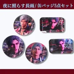 プーさん様 リクエスト 2点 まとめ商品