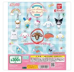 サンリオ めじるし アクセサリー くろうさ