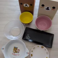 リラックマ 食器　おまとめセットのサムネイル