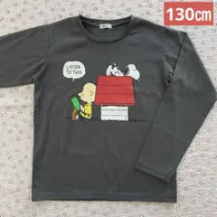 スヌーピー 長袖Tシャツ ロンT グレー 130cm