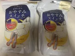 おやすみスイッチ 靴下 グレー