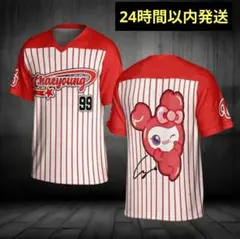 2026年最新】TWICEユニフォームの人気アイテム - メルカリ