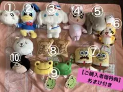 【今だけ⭐️購入者様特典あり】 ぬいぐるみ マスコット15点セット（おまけ付）