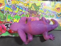 ヘンシントカゲ　大激突BOOK　エリマキトカゲ