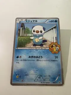 PROMO ムックル 013/DP-P プロモ Meiji 明治 ポケモンカード - メルカリ