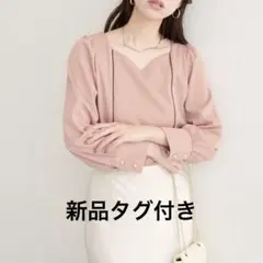 natural couture ハートネックパイピング配色ブラウス 新品タグ付き