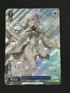 2025年最新】ヴァイスシュヴァルツサインの人気アイテム - メルカリ